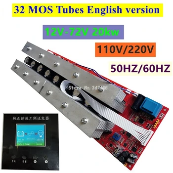 Pure Sine Wave Power Frequency Inverter PCB Board 20kw 32 MOS trubky anglické verze full SMD LCD displej displa12v-72v univerzální