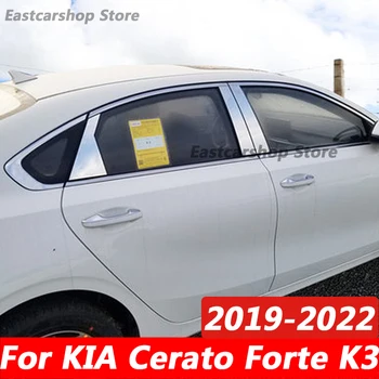 Pro KIA K3 Cerato Forte BD 2022 2021 2020 2019 Auto Exteriér z Nerezové Oceli, Auto, Dveře, Okna Sloupci BC Pilíř Post Kryt Čalounění