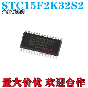 Balíček mail STC15F2K32S2-28I-SOP28 STC15F2K32S2 10ks
