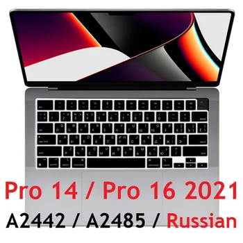 Měkký ruský Skin pro Macbook Pro 14 A2442 Pro 16 M1 Max 2021 A2485 ruské EU NÁS Kryt Klávesnice Pro Macbook Pro 14 16 2021 Kůže
