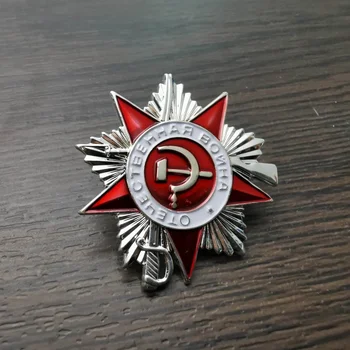 Kopírování 1. Třída Řád Velké Vlastenecké Války SSSR, Sovětský Svaz medaile