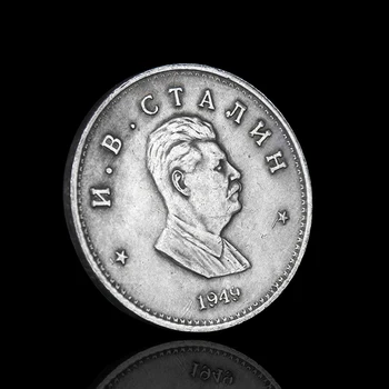 REPLIKA 1KS Sovětský Prezident Pamětní Mince, Suvenýr Výzvu Mince, Umění, Řemesla, Ozdoby, Upomínkové Mince