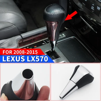 Pro Lexus LX570 2008-2015 2014 2013 2012 2011 centrum Převodovka shift knob hlava LX 570 Interiéru modernizované Modifikace Příslušenství